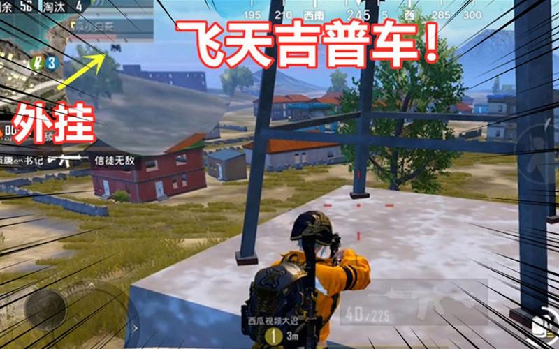 和平精英辅助【墨鱼容器直装】无后座力 人物透视 枪械据点 无限子弹 直播防录屏 偷装备 全图透视 巡查预警 自动压枪 人物透视